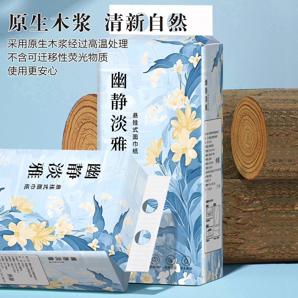 1000张家用悬挂式抽纸大包餐巾纸面巾纸实惠装整箱宿舍用纸卫生纸,淘宝优惠券,粉丝福利购,淘宝优惠卷