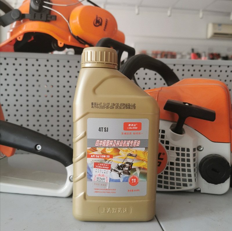 原装正品上海默芮达2T机油二冲程割草机绿篱机油锯专用配比油红油,淘宝优惠券,粉丝福利购,淘宝优惠卷