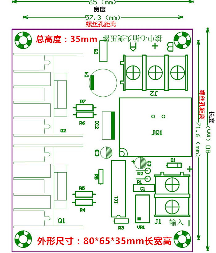 低频50HZ推挽式方波工频逆变器 驱动板/器配件主板12V升220V 300W - 图1