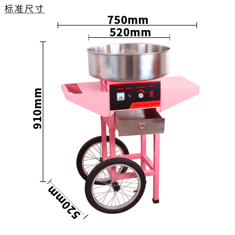 棉花糖机商用全自动花式棉花糖机立式棉花糖机电动棉花糖机 - 图0