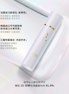 欧薇妍极光美白淡斑精华套装组合