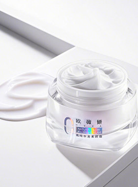 OVYA 欧薇妍菁纯水光素颜霜BB霜隔离遮瑕持久裸妆8小时全身体脸部