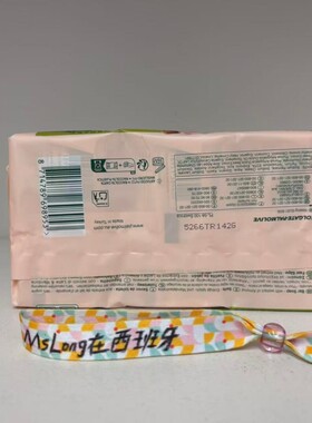 西班牙Palmolive棕榄天然保湿滋润香皂橄榄杏仁牛奶3X90g