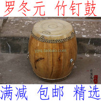 Luo Winter Yuan 6 Inch Alt Hall Drum 20CM Bamboo Nail Log Bamboo Nail Drum Peking Opera Hall Drums Tenor Drum White Blank Drum