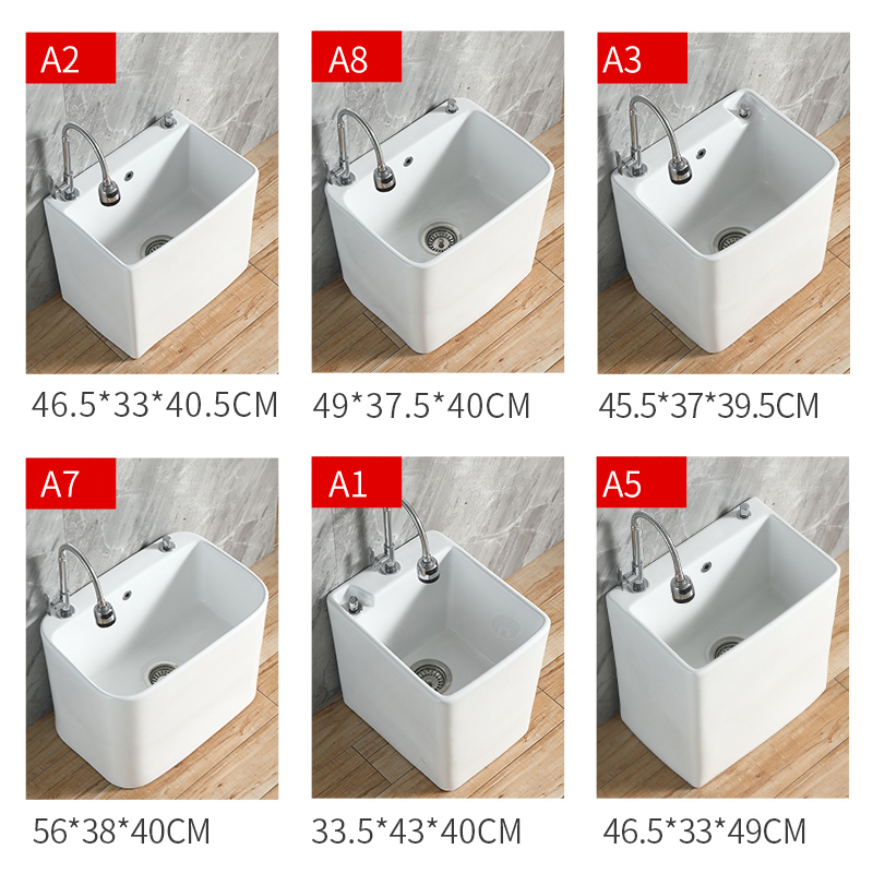 尚象洗拖把池阳台卫生间地盆拖布池家用带龙头孔一体墩布盆池陶瓷 - 图1