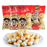 Wangwangzai Original маленькая булочка на пару 210G*2 сумки Полная коробка с закусками, ароматные студенты вкуса молока, детские закуски для отдыха