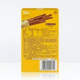 Gree High Allugh Milk Flavor 9 Box of Mixed Red Wine Flavor Flavor Biscuit Stick Случай -закусочный подарочный пакет