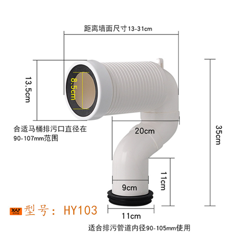 适配唯宝马桶排污管防臭墙排下水管墙排转地座便器移位器排水配件-图0