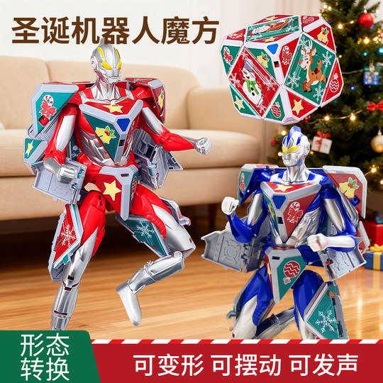 儿童变形魔方超人偶男孩新年礼物机器人3岁6金刚机甲拼装益智玩具