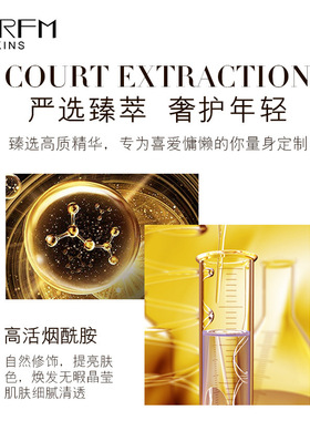 蓝尼芳可烟酰胺焕颜贵妇膏遮瑕
