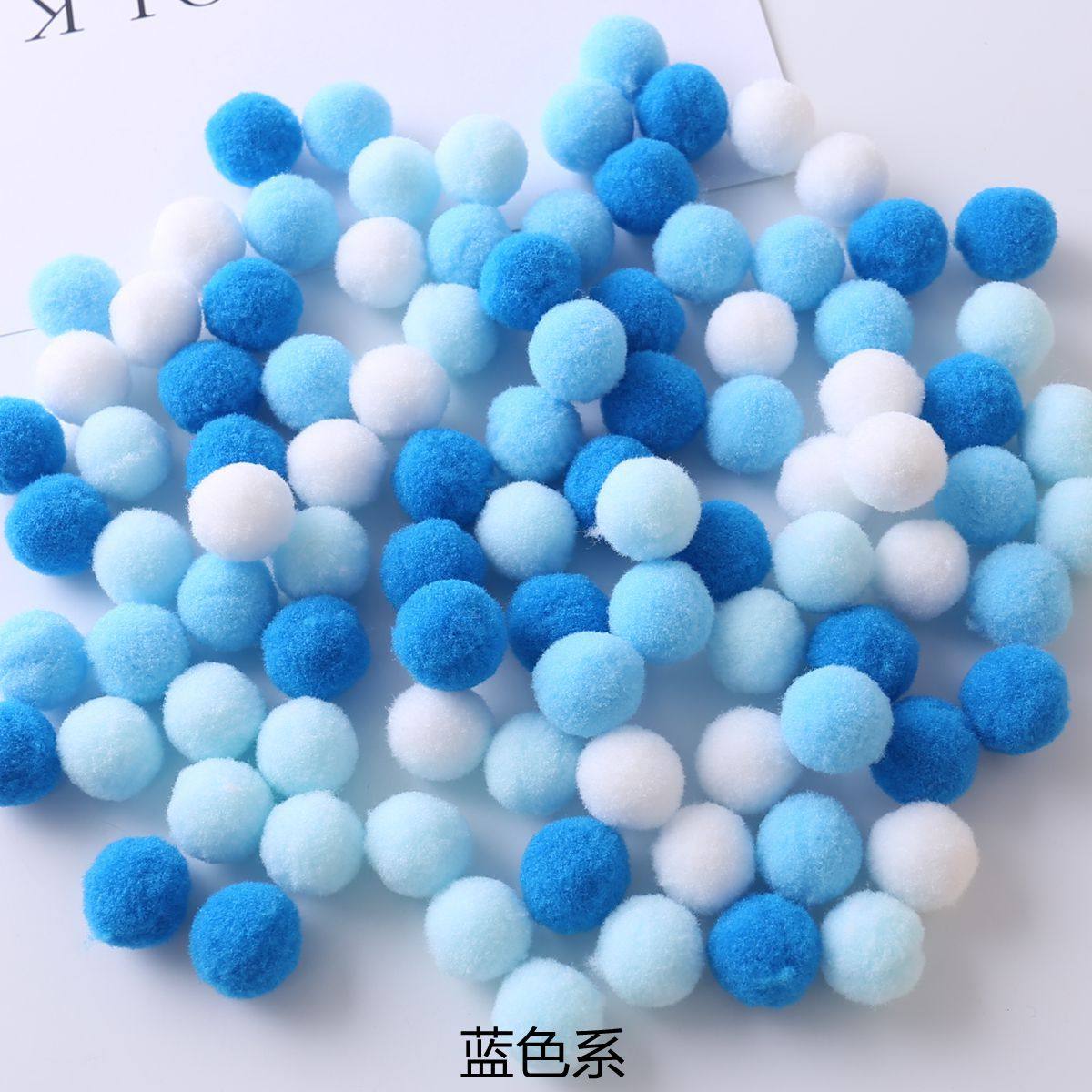 2CM高弹彩色毛球diy幼儿园儿童手工制作材料毛球项圈小毛球毛球画,淘宝优惠券,粉丝福利购,淘宝优惠卷