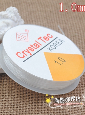 DIY进口水晶线透明弹力线松紧佛珠鱼线穿珠宝弹性手链手串绳