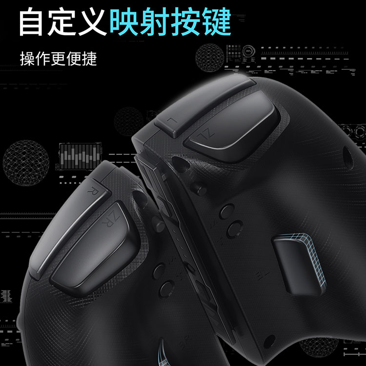 良值 任天堂switch/lite joy con精英手柄 蓝牙左右手控制器NS配 - 图1