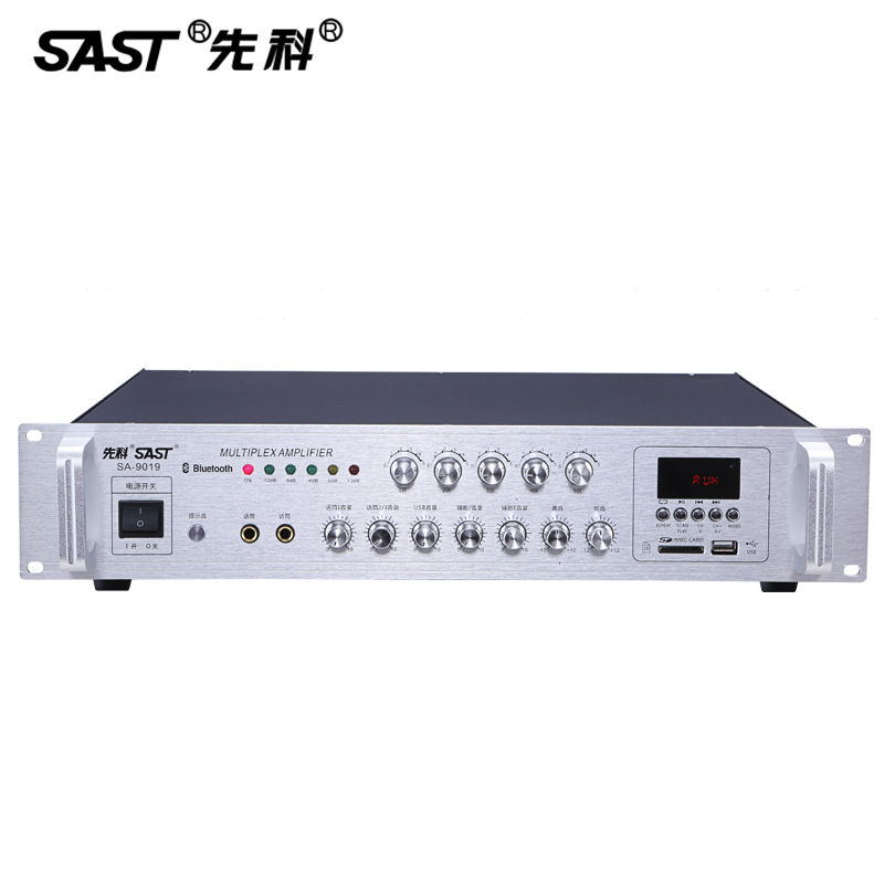 SAST/先科SA9019大功率专业功放机蓝牙定压校园公共广播背景音乐 - 图3