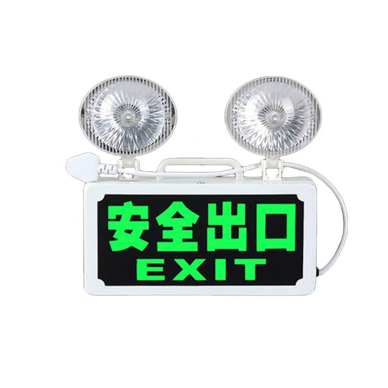 锐辉新国标消防应急灯led照明灯充电家用安全出口指示牌停电指示-图2