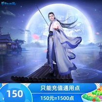 New Clinique Feminists 2 Points Caqian Female Soul Soul RMB150  1500 Point Net Easy to Cartoon RMB150  Automatic Recharge