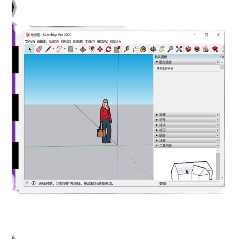 skp格式打开软件草图大师SketchUp安装包三维建模软件3D几何数模 - 图2
