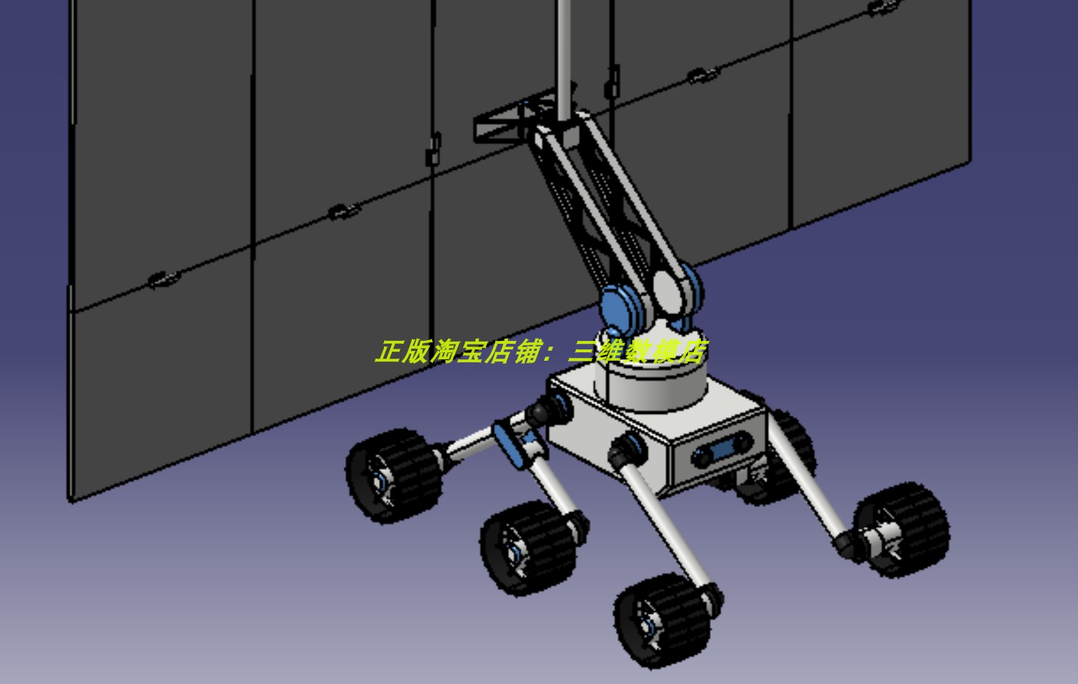 可折叠充电太阳能电池板探月火星电动小车汽车3D三维模型几何数模-图2