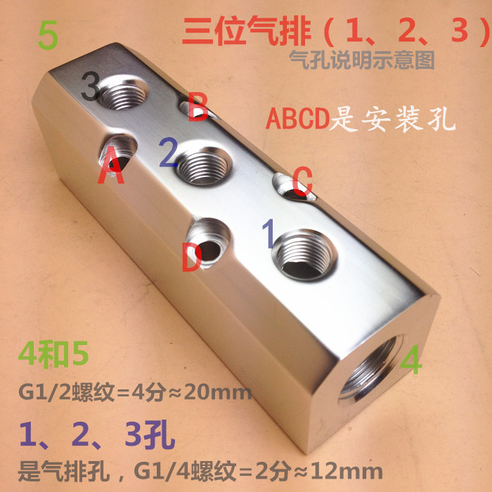 快速接头多管路气排气管接头气路排直通气排快速接头多通分气块