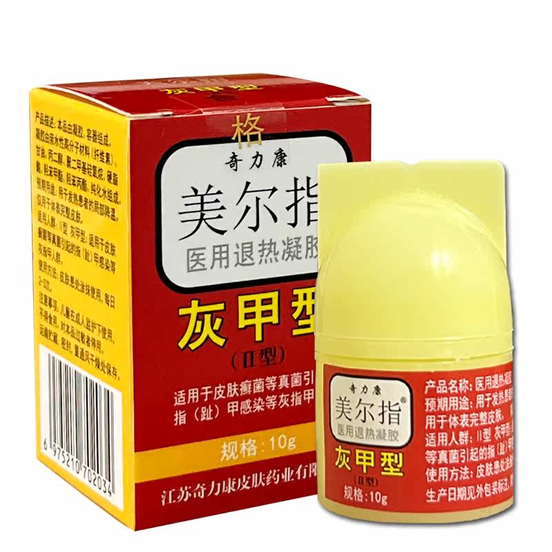  奇力康玖玖医用乳膏（器械）