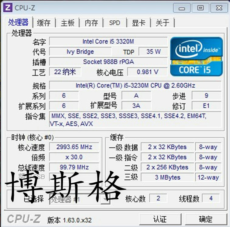 I5 3210M 3230M 3320M 3340M 3360M 3380M 3110M 3120M笔记本CPU-图0