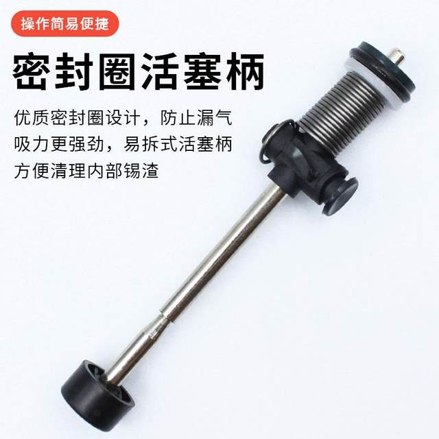 Electric heating tin suction device powerful tin suction pump soldering iron set