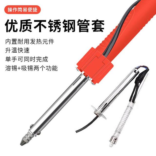 Electric heating tin suction device powerful tin suction pump soldering iron set