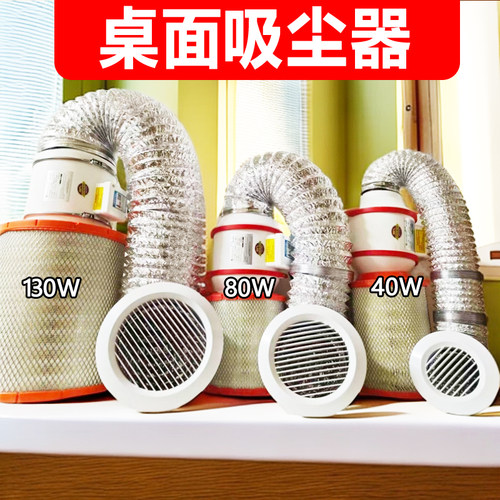 美甲集尘器核雕吸尘器80瓦大功率家用木雕桌面雕刻强力免洗滤芯 - 图1