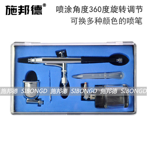 台湾 高达模型上色喷笔翻糖注氧仪螺丝补漆小喷枪彩绘美工喷笔130 - 图0