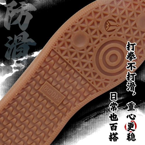 新品红棉太极鞋牛筋底透气中国风帆布鞋女武术练功表演训练太极拳 - 图1