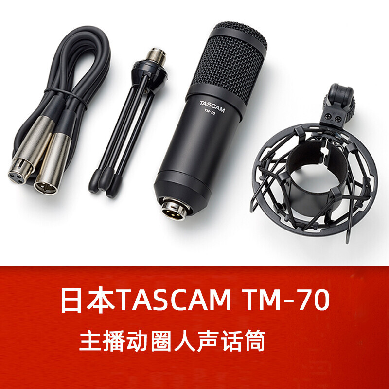 TASCAM US-1X2HR US-2X2HR US-4X4HR录音声卡电脑手机直播声卡 - 图0