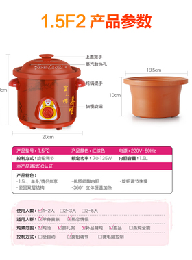 家用紫砂锅迷你全自动智能煲粥锅