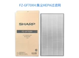 Острый фильтр очистителя воздуха Ki-GF70-N KJFGF505EX/W пылея