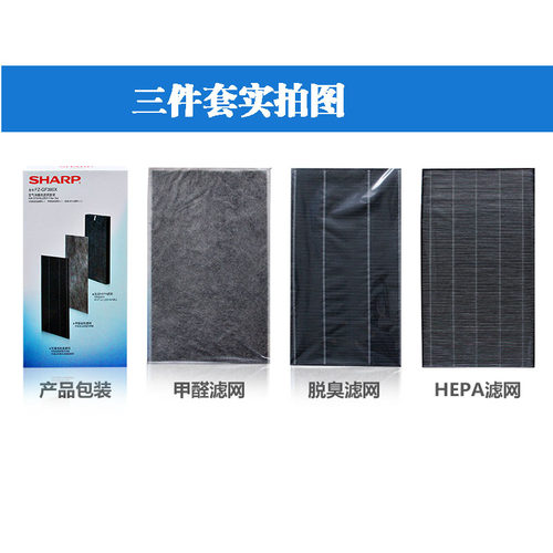 夏普空气净化器KC-W380SW-W/Z380SW/C150SW过滤网KJF380ZA/TA滤芯 - 图2