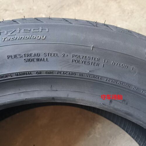 26年佳通轮胎195/55R16 91H 228 适配长城酷熊 哈佛M2 宝骏730 - 图2