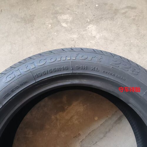 26年佳通轮胎195/55R16 91H 228 适配长城酷熊 哈佛M2 宝骏730 - 图3