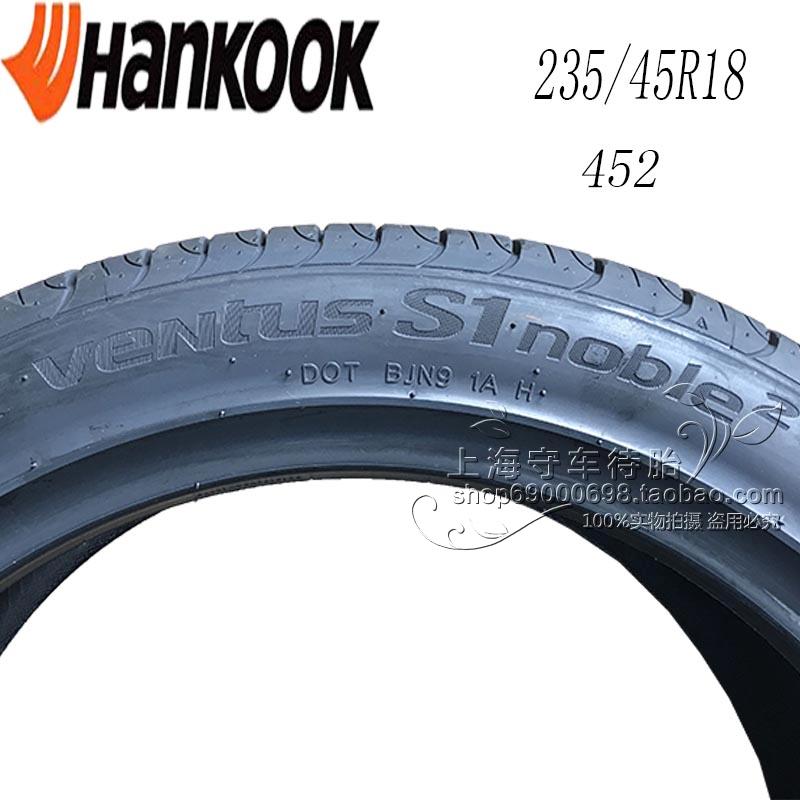 23年全新韩泰轮胎235/45r18 94W/94V H452适配于斯柯达速派索塔纳 - 图2