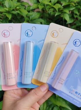 冰之恋栀子花柔嫩呵护润唇膏滋润