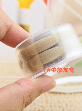 卷筒网状隐形自然双眼皮贴