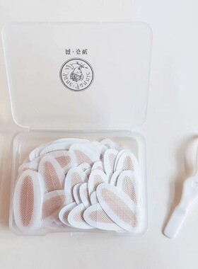 简芬妮双眼皮贴100回肤咖色格纹盒装无痕隐形自然大眼神器