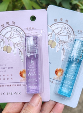 蕾琪唇油什果蜜柔润橄榄油无色