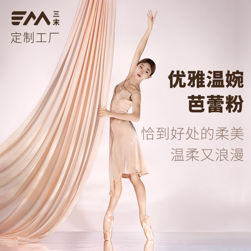空中瑜伽吊床彩色布美式弹力绳绸缎配件家用免打孔健身馆旋转空舞 - 图2