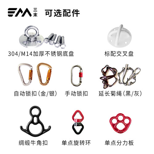 渐变美式空中瑜伽吊床印花旋转大小弹力高空吊绳固定盘彩色布空舞 - 图3