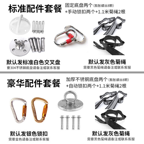 空中瑜伽吊床彩色布美式弹力绳绸缎配件家用免打孔健身馆旋转空舞 - 图1