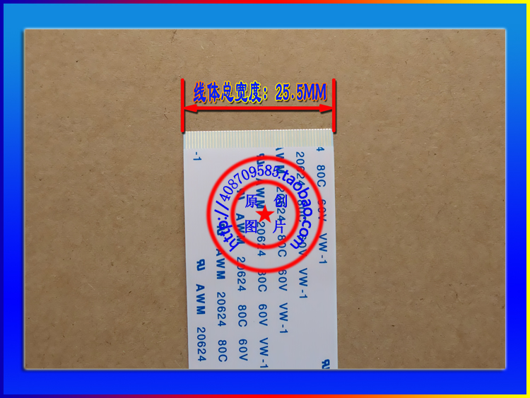 创维 26L98PW屏线 逻辑板屏线 液晶屏屏线 50芯逻辑板排线 全新线 - 图1