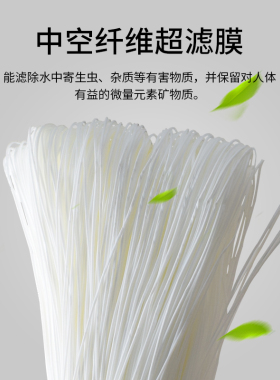 2分快接韩式超滤膜滤芯一体式UF超滤膜滤芯 中空纤维滤芯不带排污
