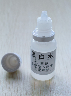漂白水试剂水质检测增氯试剂