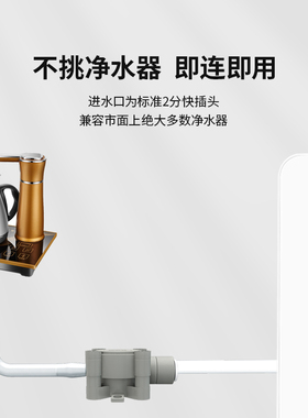 君盖斯2分负压阀快接净水器茶台烧水壶自动上水器2分抽水负压阀