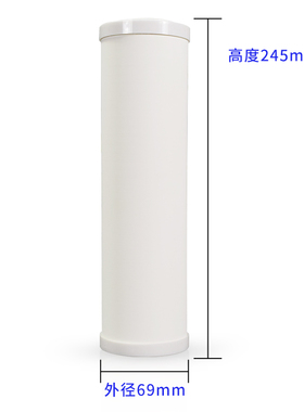 净水机通用滤芯硅藻土陶瓷芯