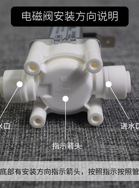 净水器24v进水废水阀自动冲洗